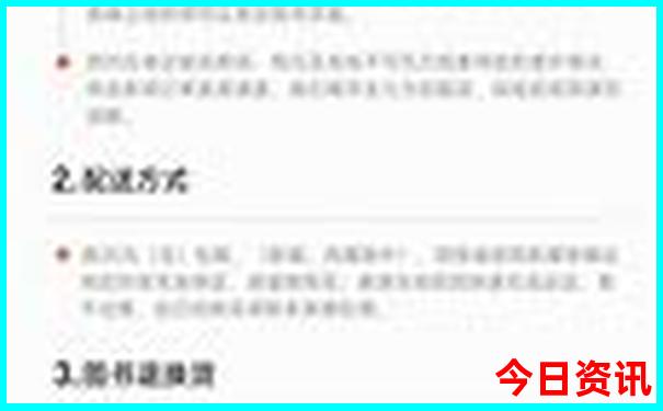 定兴旅游景点大全排名