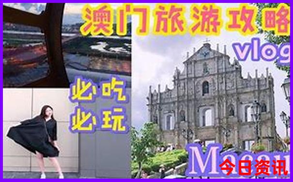 横店影视城三日游自助游攻略