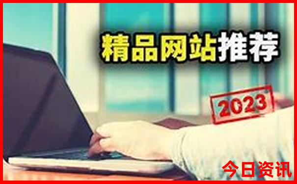 天目山避暑胜地农家乐
