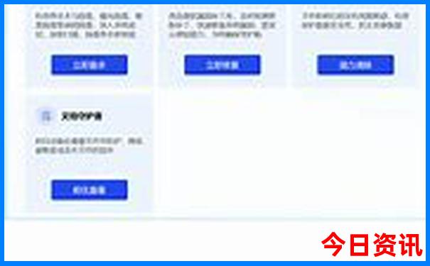 北京市有哪些景点值得去