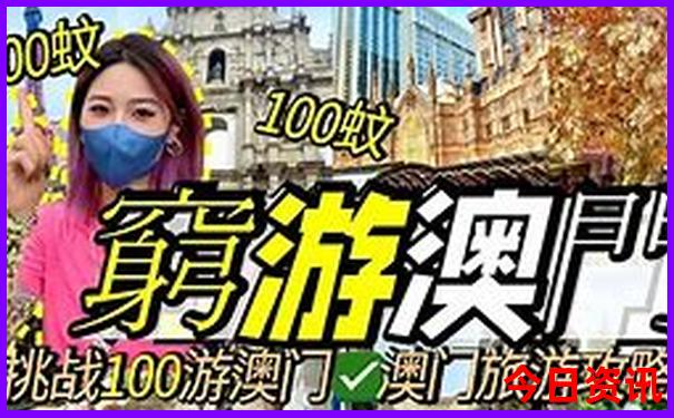 宁波十大aaaaa景区