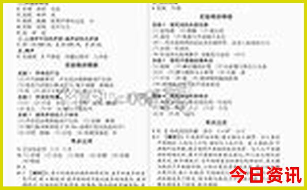 我附近的旅游景点
