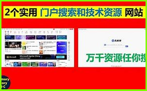夏天自驾游路线推荐
