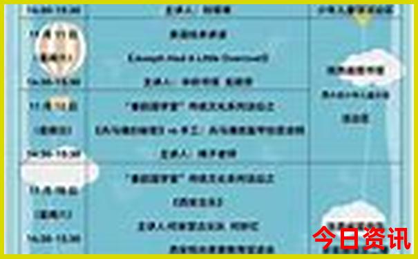 吉林省吉安市旅游景点有哪些?