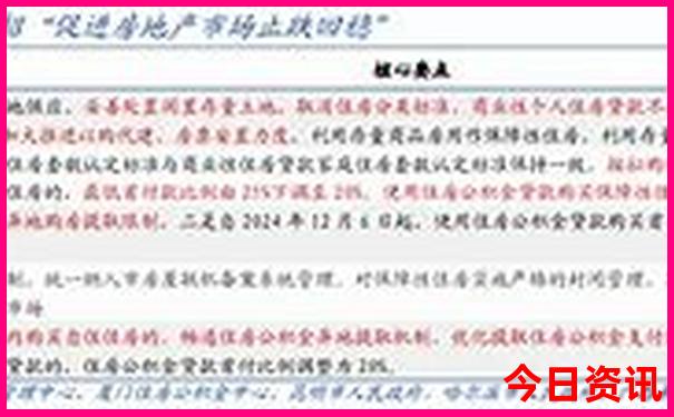 甘南旅游必去景点海拔