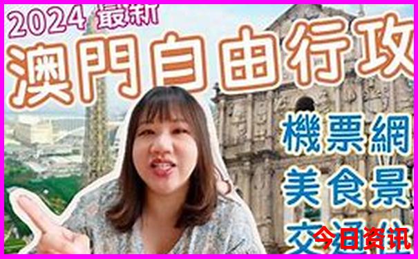 北戴河最值得去的景点