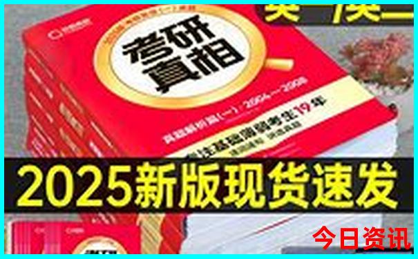 东北哈尔滨旅游景点