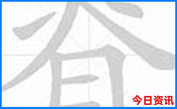 栖霞山风景区旅游攻略