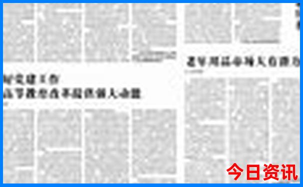 带孩子三天的时间去哪里玩比较好