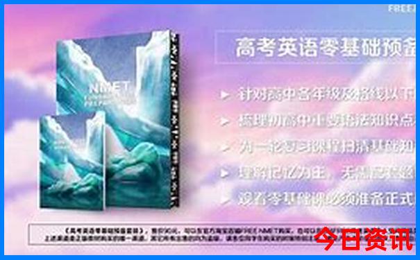 北京旅游景点排名100