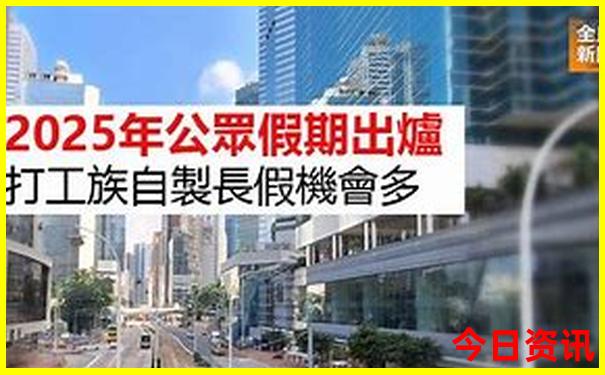 吉林省旅游景点大全排名
