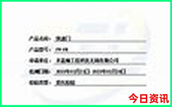 天府新区幼儿园排名前十名