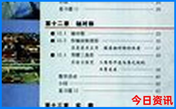 适合初中生旅游的景点