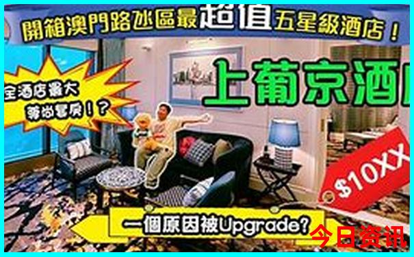 北京景点排名前十景点
