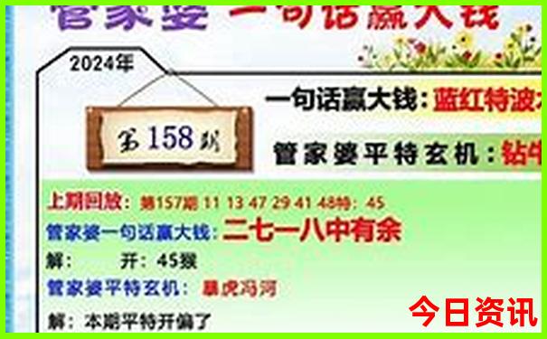 全新揭秘入口分析澳门管家婆全新收藏100推荐准确发布-2025全年正版资料大全