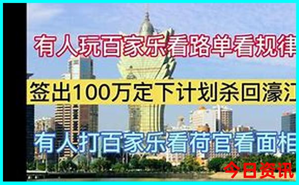 全新揭秘入口分析澳门管家婆全新收藏100推荐准确发布-2025全年资料免费大全